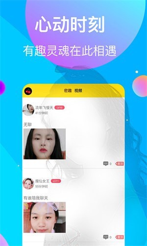 91看片下截下载