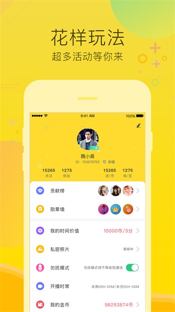 one一个手托奶图标软件免费下载安卓版下载
