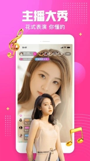 69视频软件免费下载下载