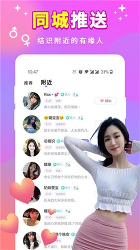 baby直播app免费下载
