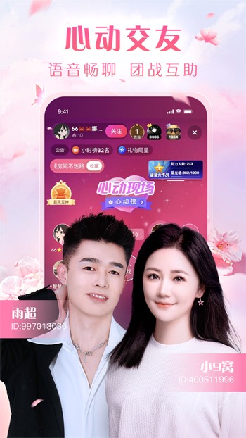 湿湿视频永久免费观看版app安装