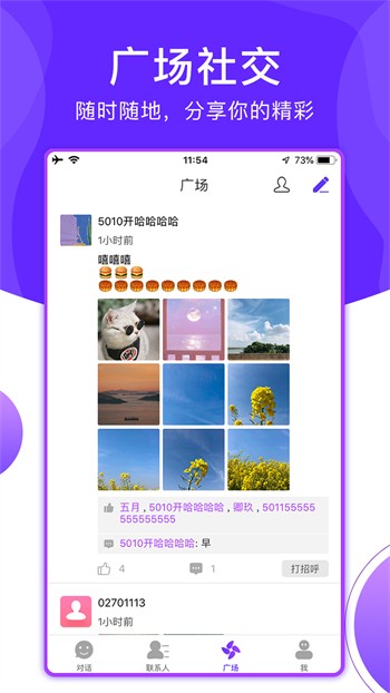 叼嘿软件下载安装下载