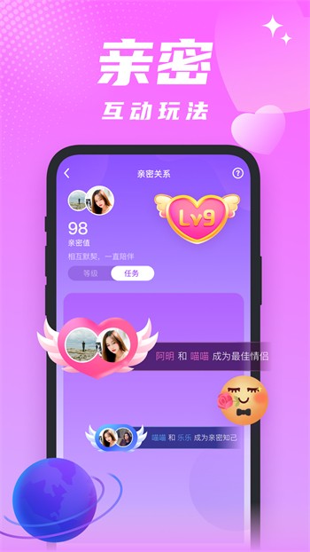 你懂我的意思正能量视频软件下载