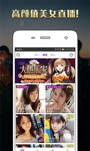 色柚视频apk在线下载下载
