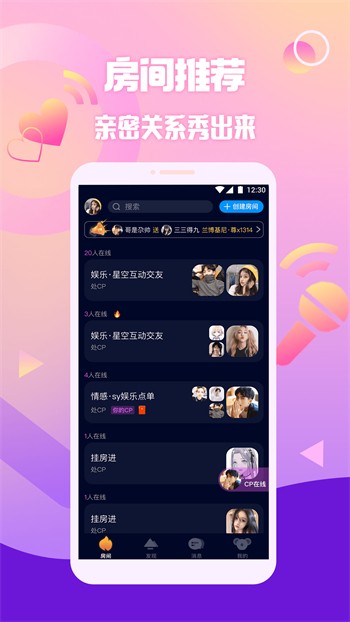 yy22tv夜月安装包安卓版下载