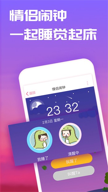 月亮影视软件下载大全下载