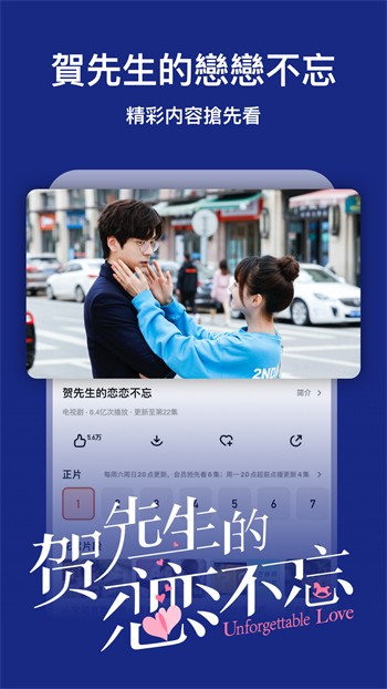 荔枝动漫APP纯净版