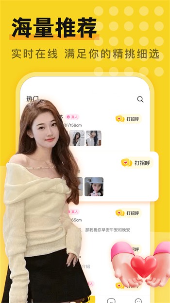 免费观看高清视频的软件最新版