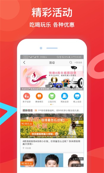 香蕉成视频人安装包下载入口app下载