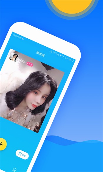 绿巨人黑科技优化appios下载