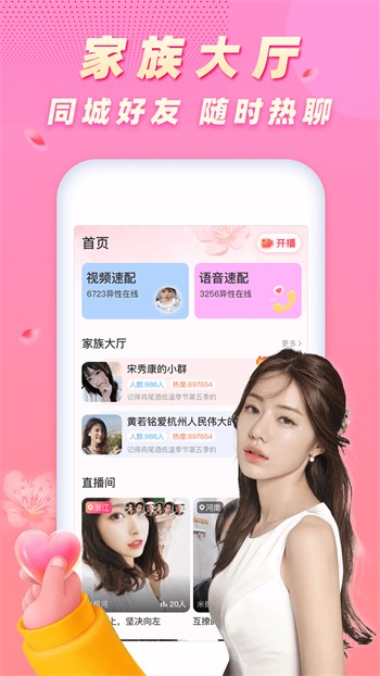 性巴克AI播放器下载大全app下载