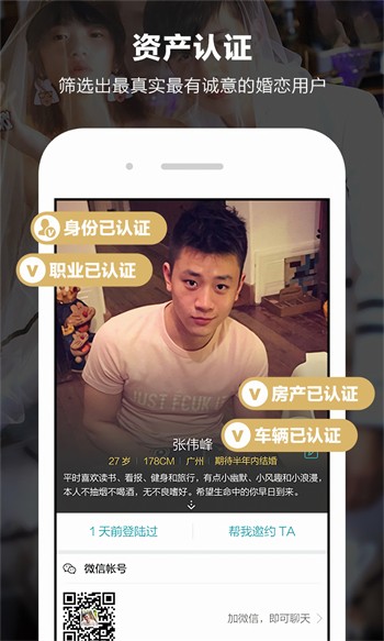 青青草app看片播放器在线下载网站最新版下载