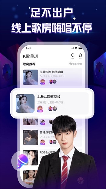 yy22tv夜月安装包安卓版下载