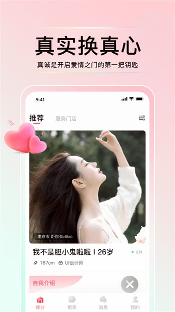 4399在线观看免费播放高清版下载