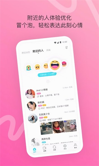夜月直播软件下载大全下载安装