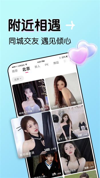 香妃直播浏览器在线下载免费版在线观看