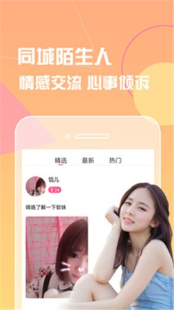 罗拉影视去广告版下载