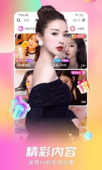 东京热直播手机版下载大全下载
