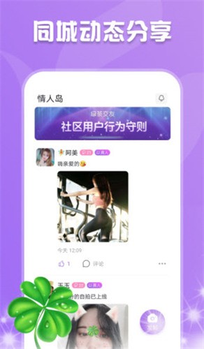 凌晨三点看的片WWW视频动漫版下载