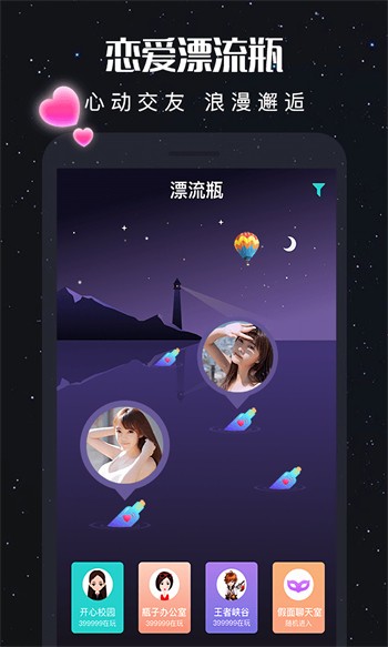 芭乐视频app下载安卓下载最新版高清下载