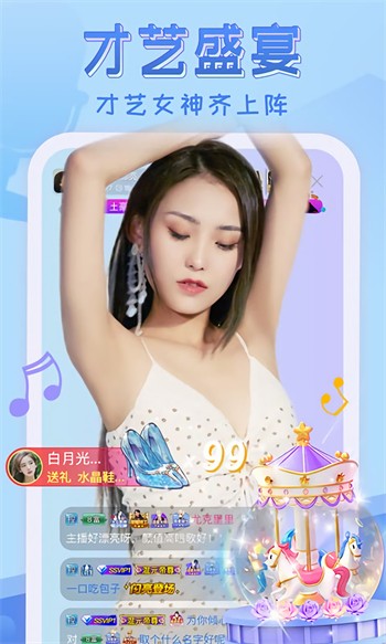 草莓combo2.0最新版下载