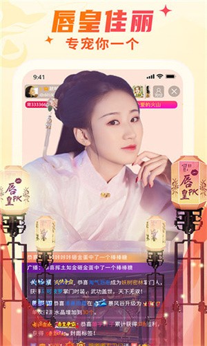 GOGOGO高清在线看中文版播放器下载大全下载