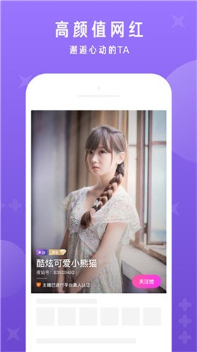 草莓丝瓜芭乐秋葵榴莲香草樱桃最新版下载