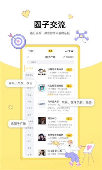 日本打扑克牌的剧烈运动软件下载