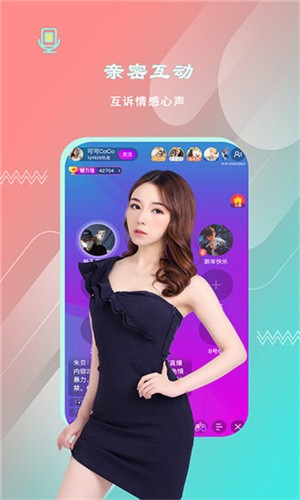 艾米果影院免费版下载