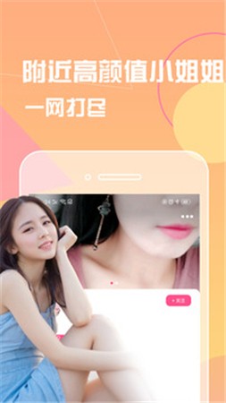 XXLive聚合平台解锁版