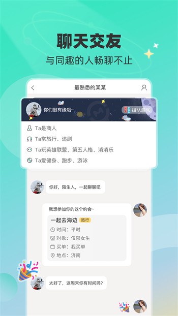 OnlyFans软件下载大全下载