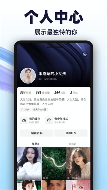 香蕉丝瓜草莓秋葵小猪芭乐茄子无限次数解锁版下载