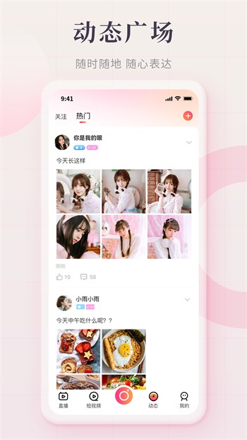 桃子视频在线直播高清下载下载