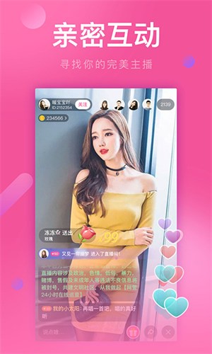 老司机视频免费版app下载