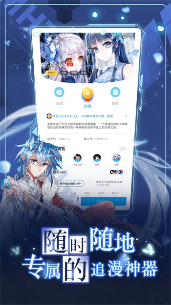 草莓视频在线无限观看最新版下载