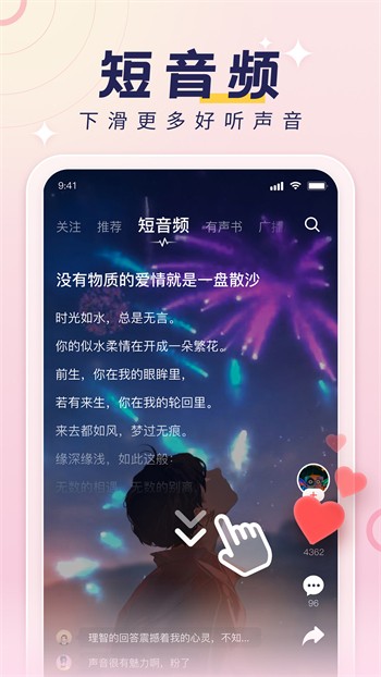 野花社区免费观看高清在线安卓版下载