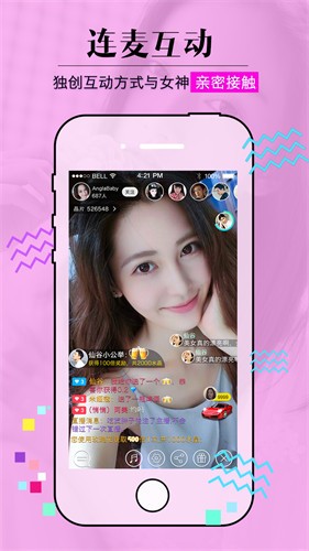 糖衣直播间下载app