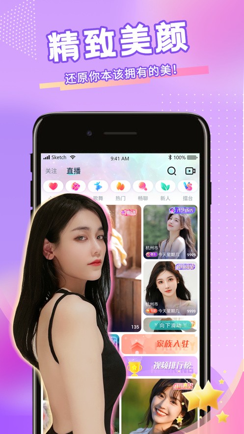 绿巨人破解版免费无限看完整版下载