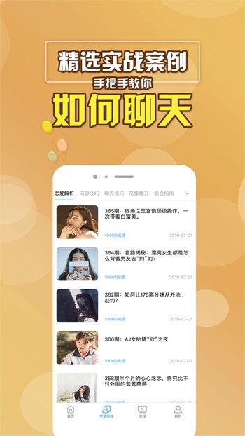 水仙直播app在线下载下载