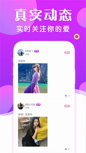 九一短视频app免费下载免费下载