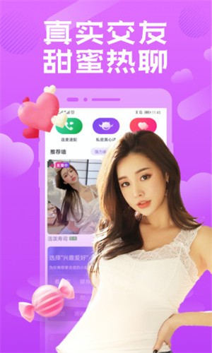 萝卜视频app免费版下载观看