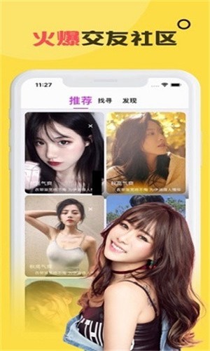一二三四视频社区3在线高清最新版下载