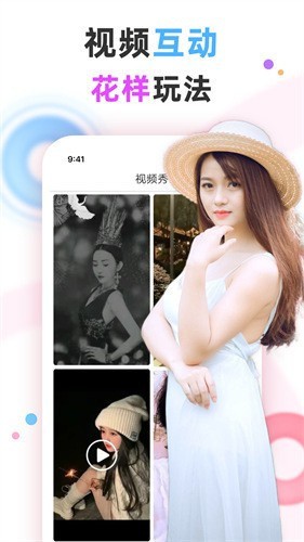 yy22tv夜月软件下载
