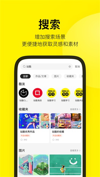 91直播最新版APP免费下载