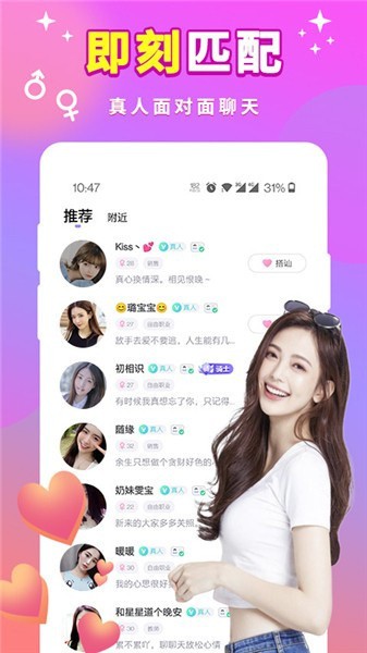 叼嘿视频软件免费下载安装