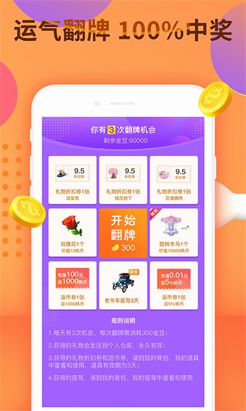 4399视频观看免费视频下载