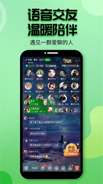 青青草app看片播放器在线下载网站最新版下载