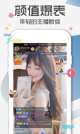 木瓜直播安装包下载