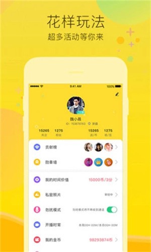 火辣辣福引导手机版在线下载最新版app下载