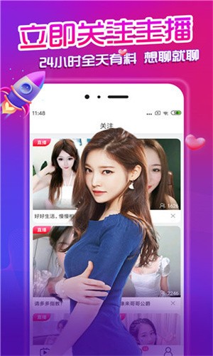 mmlu漫画live版app安卓版下载